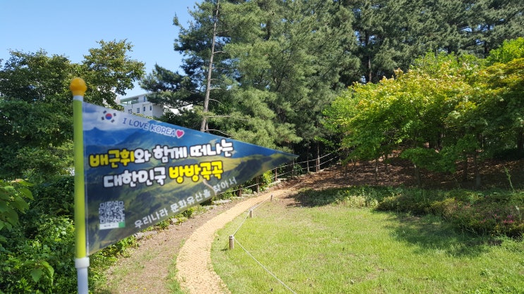  오라올레길(제주 한천 숲길, 명승 제92호 제주 방선문) -배근휘