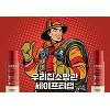 우리집소방관 세이프티랩, '완판 기념' 선착순 50% 할인쿠폰 증정 우리집소방관 세이프티랩, '완판 기념' 선착순 50% 할인쿠폰 증정