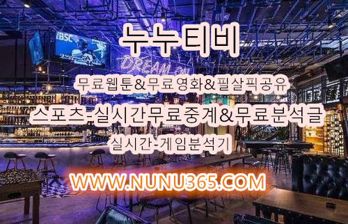  J리그순위 및 다양한 정보를 제대로 확인할수 있는 공간!