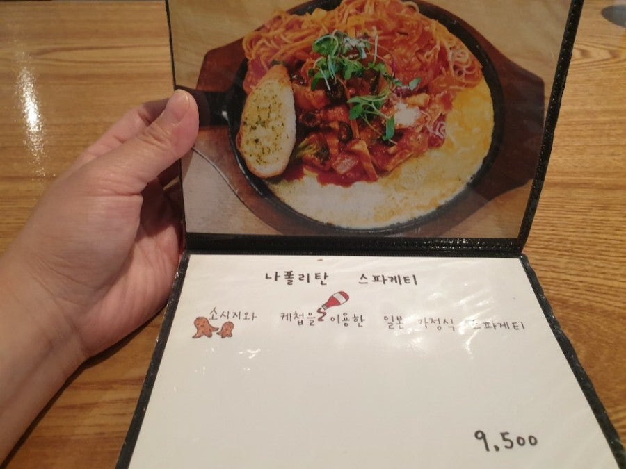 잇쇼우안스테이크 본점 사진 2