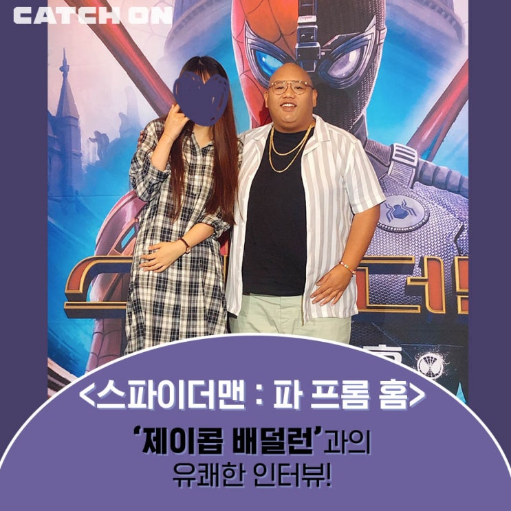  [캐치온] ‘스파이더맨 : 파 프롬 홈’ 비하인드 대방출! 흥겨웠던 ‘제이콥 배덜런 (네드)’와의 인터뷰~