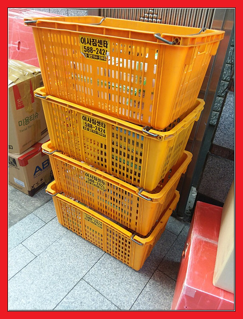  광진구 광장동에서 이사로 저렴한 업체
