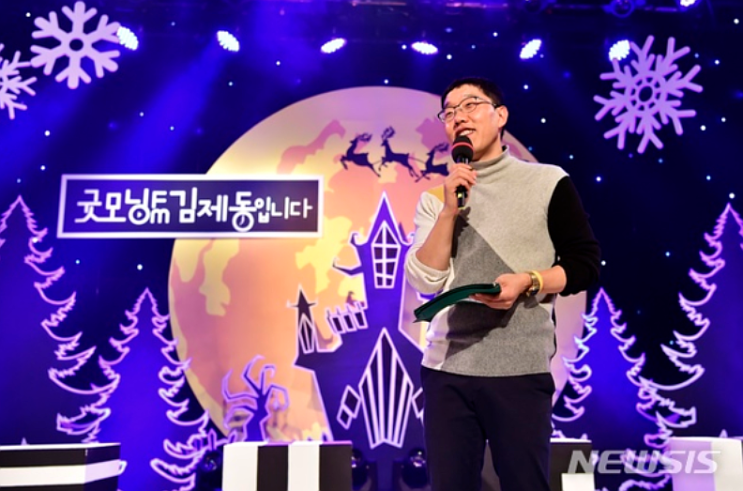  '조국 침묵' 김제동, 황교안 삭발엔 "애국가 국민의례 때만"