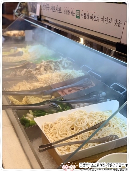  신당역맛집 모리샤브 육수의 감칠맛과 푸짐함까지