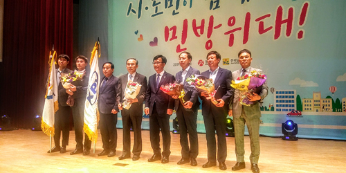  화순군‚ 민방위 업무발전 유공 ‘기관 표창’