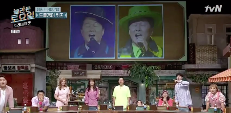  도레미마켓 도플갱어퀴즈 레전드