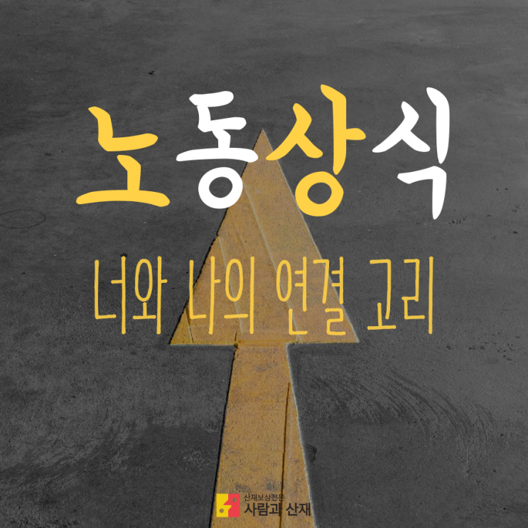  [휴업수당 너는 무엇이냐?] 회사가 경영난으로 힘들다고 당분간 나오지 말라는데 방법이 없을까요?