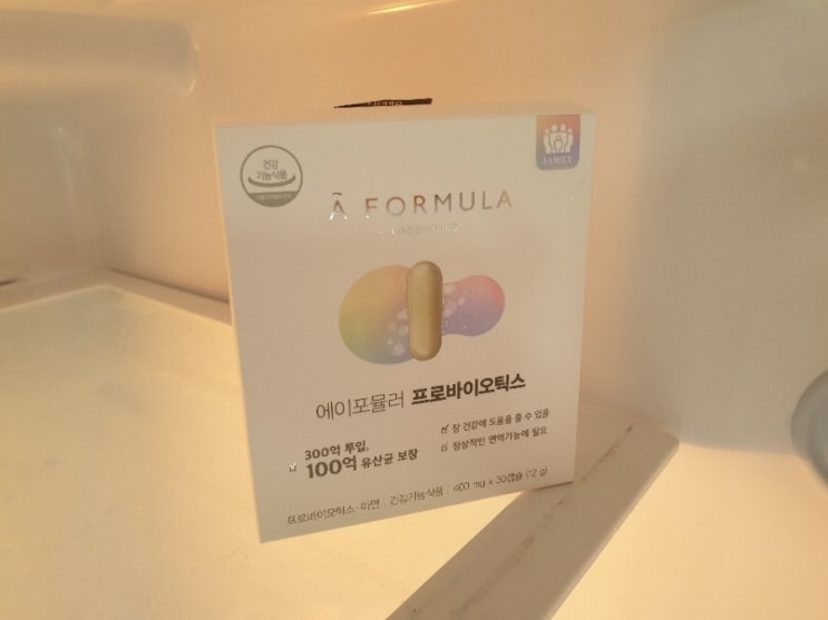  신바이오틱스추천 에이포뮬러 프로바이오틱스