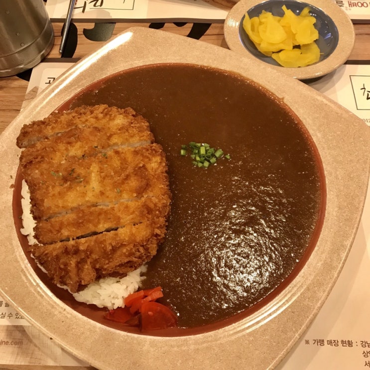  LS용산타워 카레맛집/고씨네카레/용산역맛집
