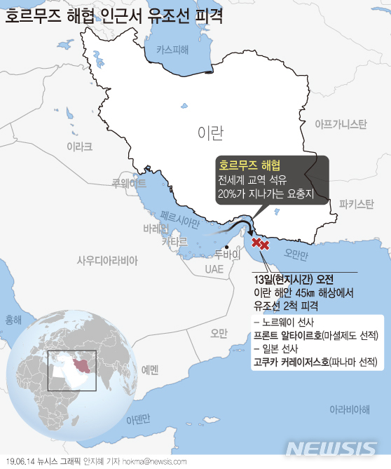 사우디 폭격 후 치솟는 전쟁보험료..국내 보험· 물류· 정유사 도미노 타격 사우디 폭격 후 치솟는 전쟁보험료..국내 보험· 물류· 정유사 도미노 타격