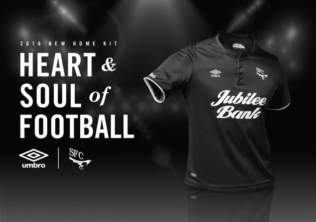 성남FC 엄브로가 스폰서여서 부럽다