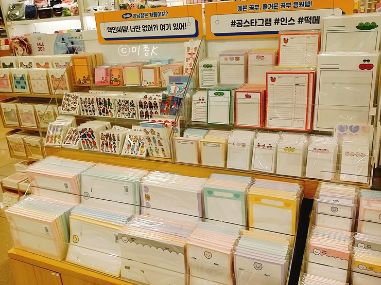  교보핫트랙스 강남점으로 문구쇼핑 (문구원정대 2탄)