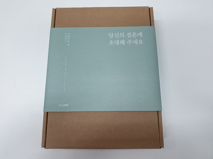  결혼식청첩장 이츠카드 청첩장 다양한 샘플 후기 !
