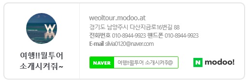  전영록, 박현빈 디너 콘서트