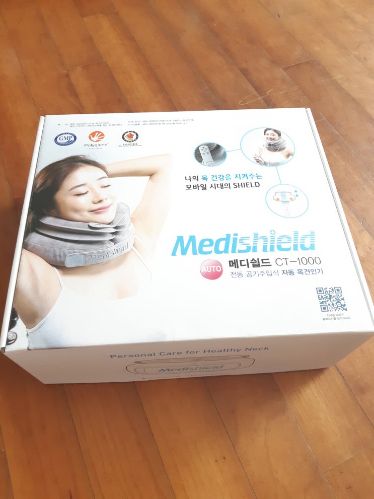  메디쉴드 목견인기 CT-1000/목마사지기로 목 건강을 지켜봐요