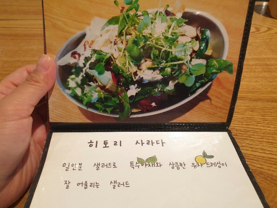 잇쇼우안스테이크 본점 사진 6