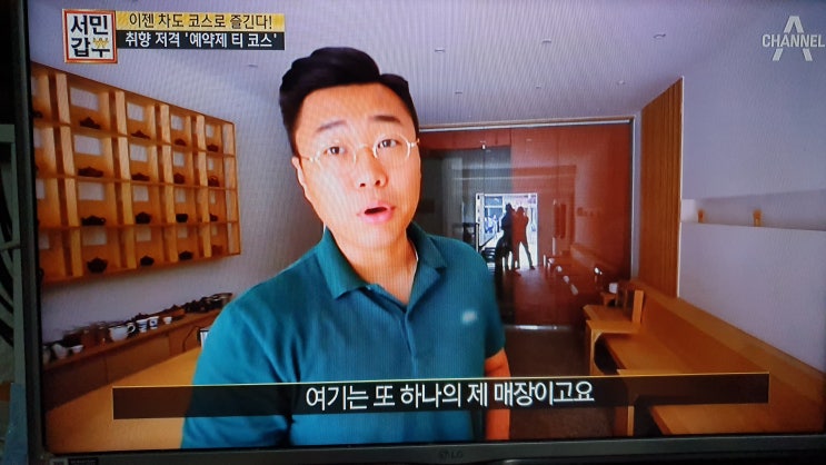  서민갑부 밀크티로 연매출 5억원  진평씨