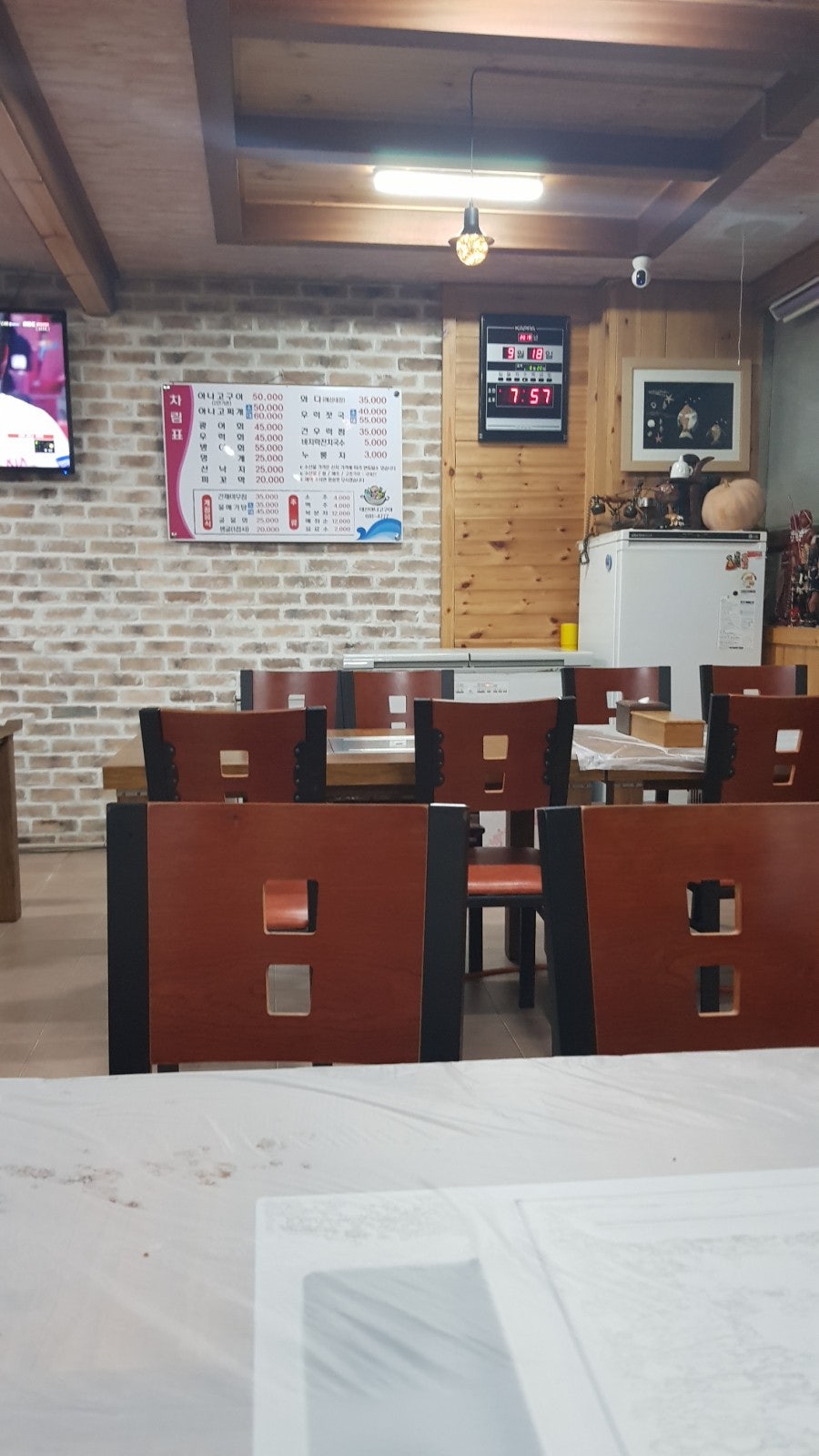 대산아나고구이회 사진 3