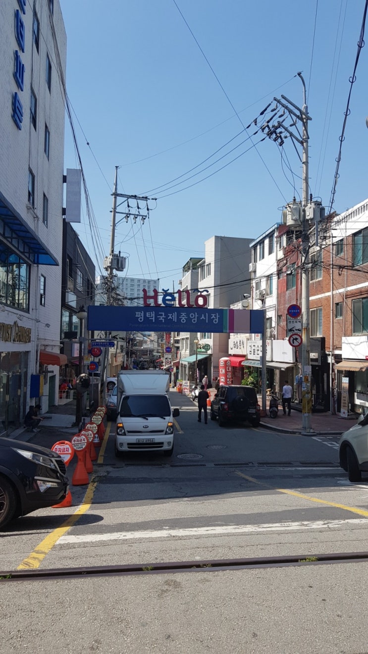  평택 - 국제중앙시장