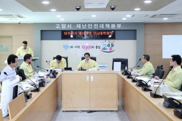  고양시, 주요 도로-시설물 ‘돼지열병’방역 강화
