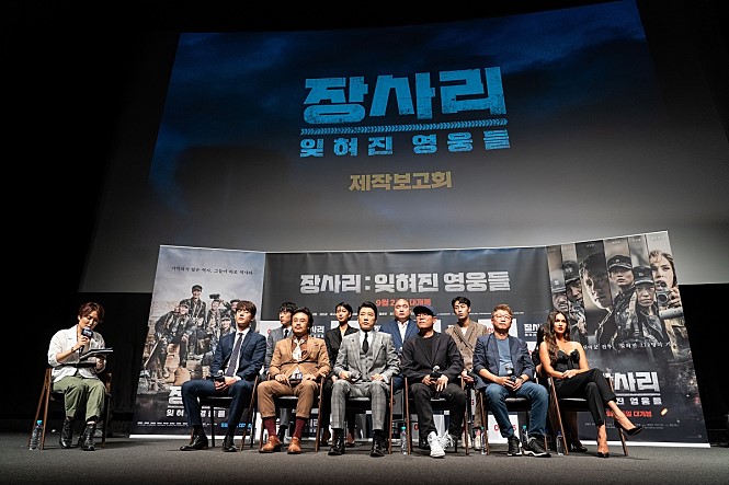  영화 장사리 잊혀진 영웅들 예고편 개봉일 시사회 무대인사 메간폭스 인천상륙작전 실화 줄거리 결말 반전 영상