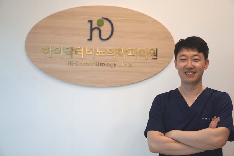 울산남자경경레이저치료-하이닥터비뇨의학