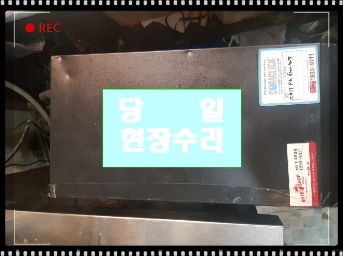  노트북너무느려요 바이오스타