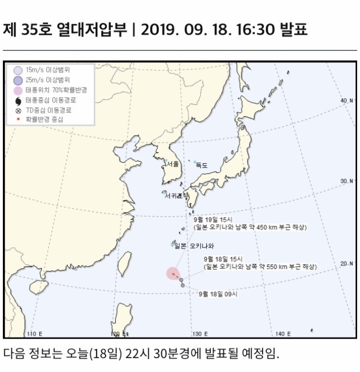  주말 태풍온답니다ㅠ