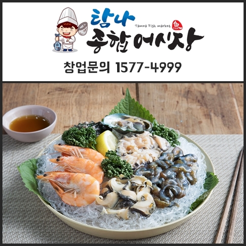 성공창업 아이템 교육부터 물량공급까지 본사에서 직접!