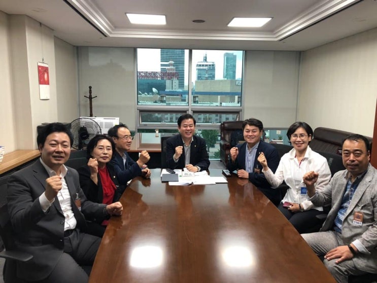  국회의정연수