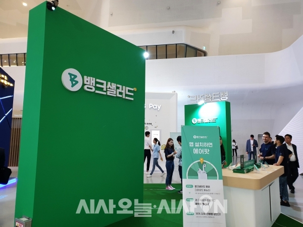 “대형이냐 전문이냐”…모바일 보험 플랫폼 ‘무한경쟁’