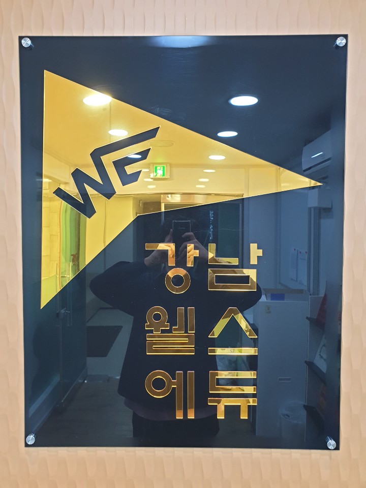  덕소영어학원 웰스에듀 학습교재와 수업진행사진 大공개!!!