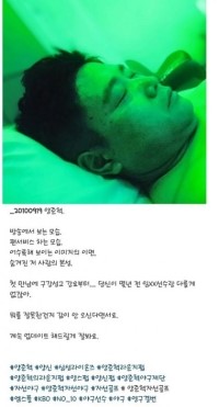  "뒤에 떡밥예고 후 글삭뒤 계정폭파?" 양준혁, 性스캔들 미투 폭로 