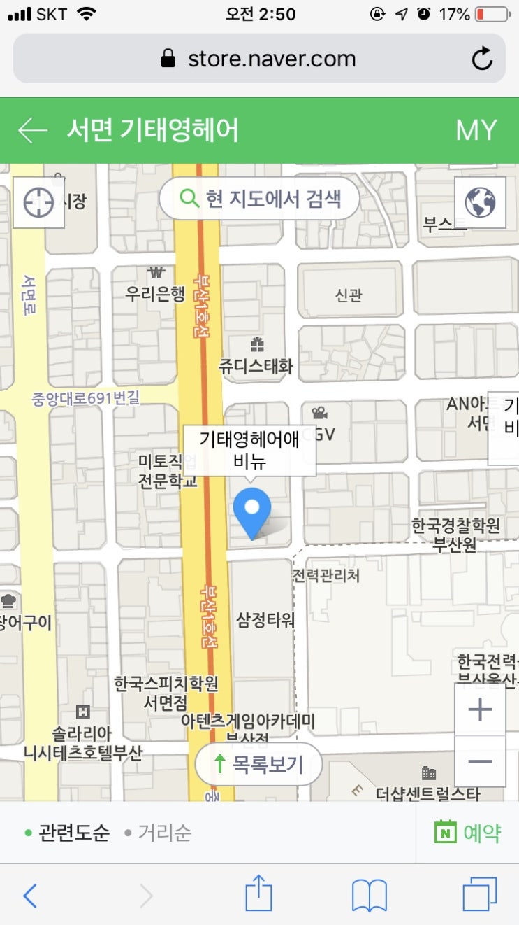  안녕하세요 ^^ 깍새가 인사 진하게 박습니다 (꾸벅)