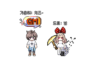 바람의나라 공식 홈페이지 8월 지식왕 선정