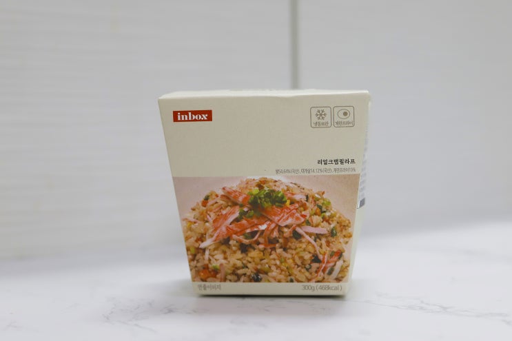  직장인 도시락 추천 미용식 인박스 컵밥 맛있고 간편해요