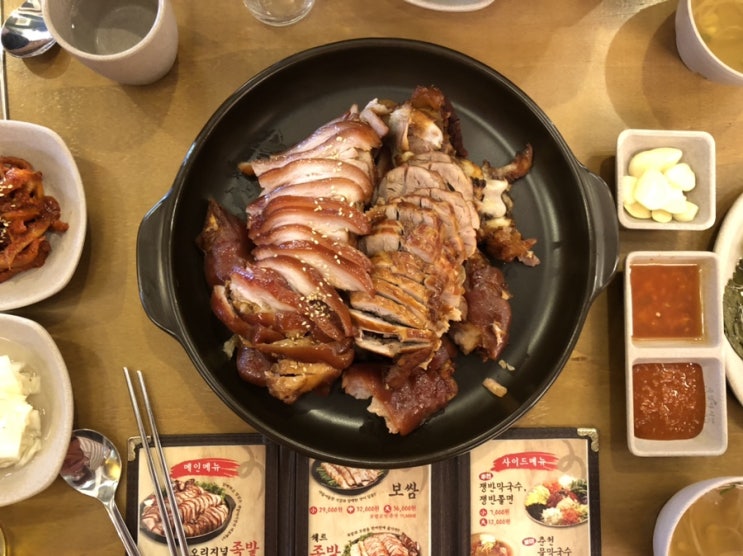  떠오르는 제주 노형동 맛집 족발야시장 제주노형점