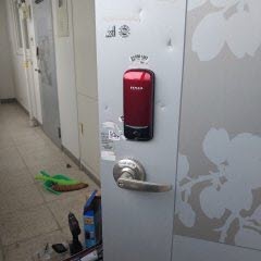  [익산평화동열쇠]익산시 평화동 제일아파트 보조번호키 락프로 설치-평화열쇠,평화동도어락,평화동열쇠집,평화동번호키,방충망,방범창,가까운열쇠집