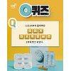 스킨1004 좀비대란, OK캐쉬백천만원이벤트.. 초성퀴즈 정답은? 스킨1004 좀비대란, OK캐쉬백천만원이벤트.. 초성퀴즈 정답은?