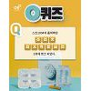 스킨1004 좀비대란, OK캐쉬백천만원이벤트.. 초성퀴즈 정답은?