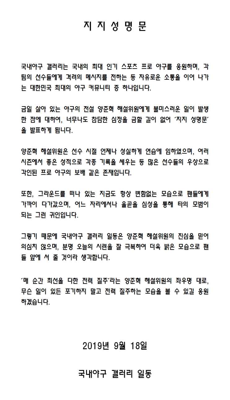 양 신 지 지 성 명 문