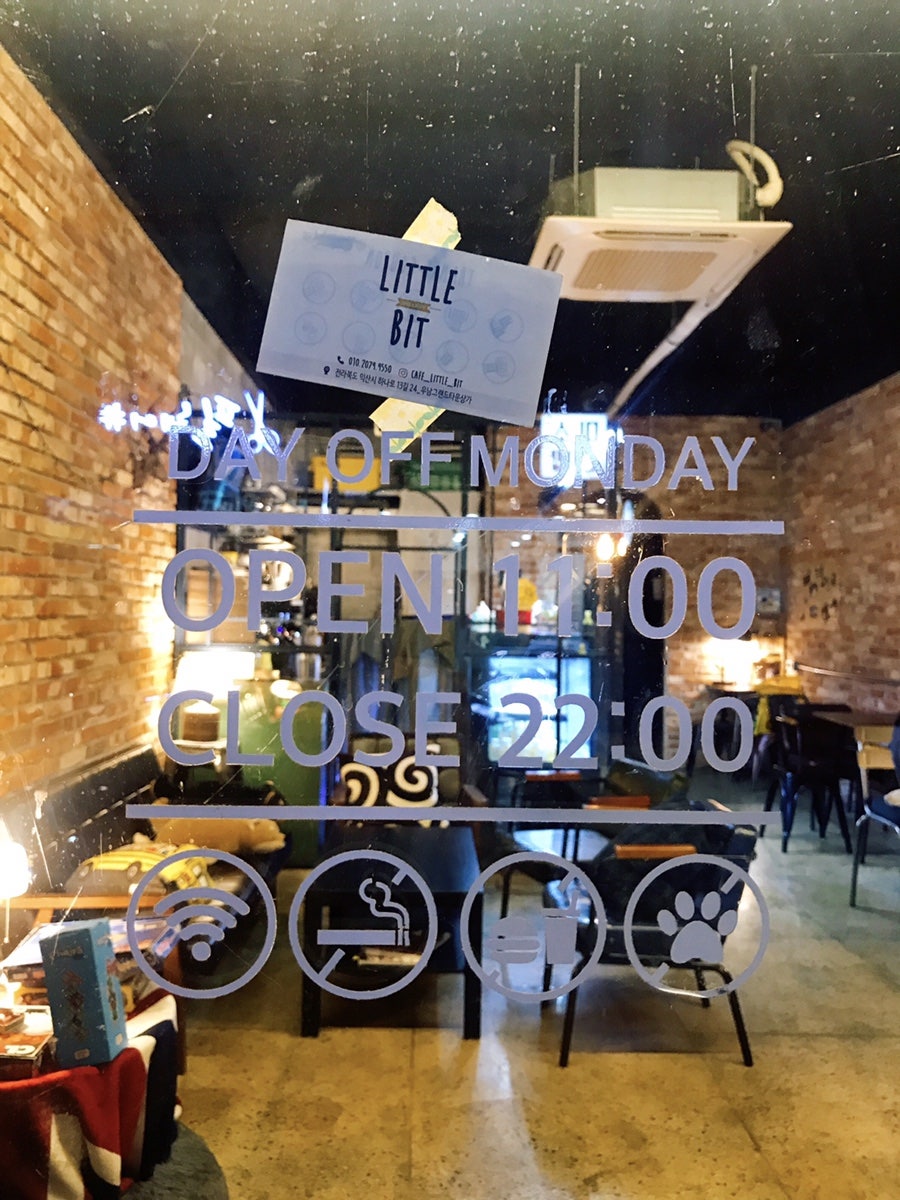 리틀빗 사진 2