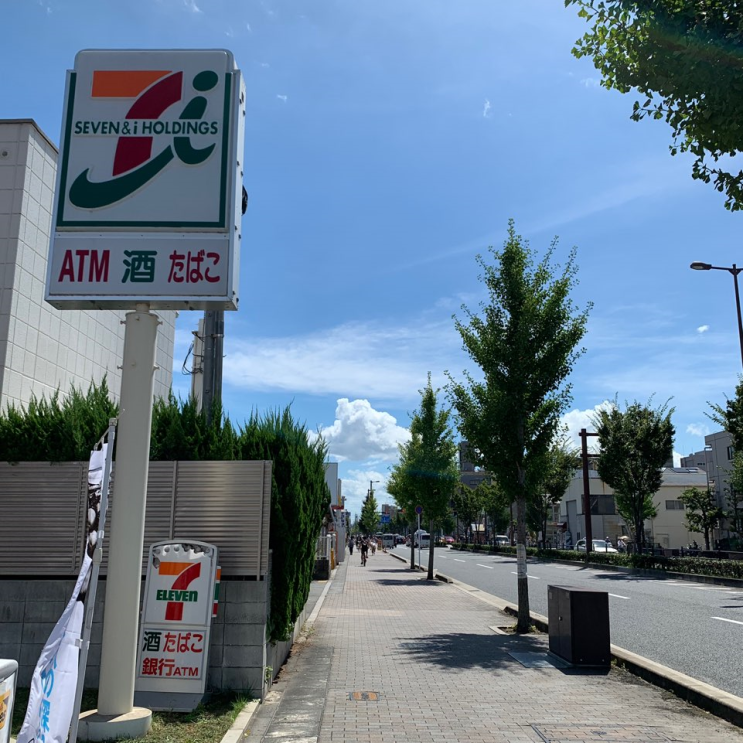  [도시샤 교환학생 생활] D+4 ; 라인모바일 가입, 포켓와이파이 신청