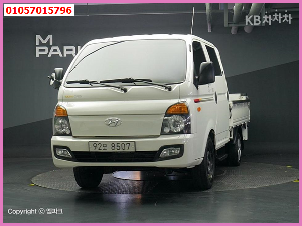  현대 포터2 흰색 16년03월 (16년형) 139484 km 이 차량이 이가격에? 파격세일!!파격할인!!