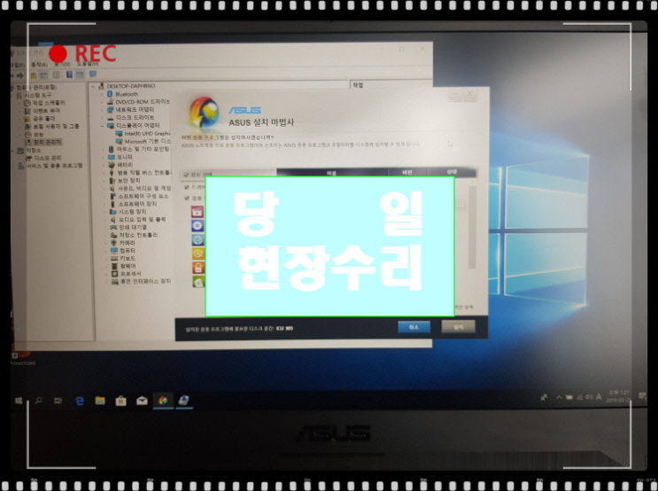  랜섬웨어악성코드수리업체컴클릭 에펙설치