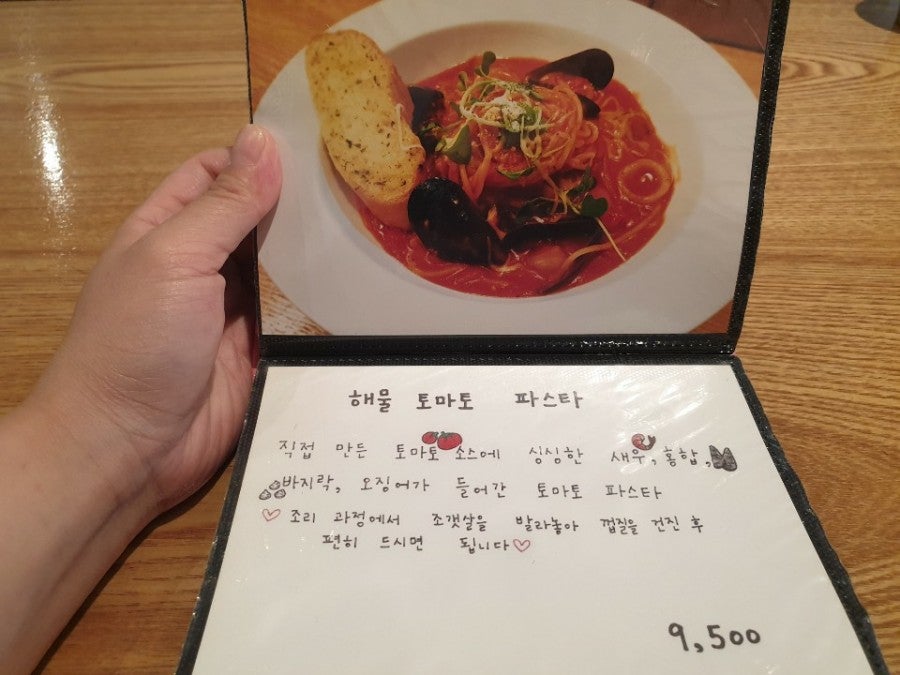 잇쇼우안스테이크 본점 사진 1