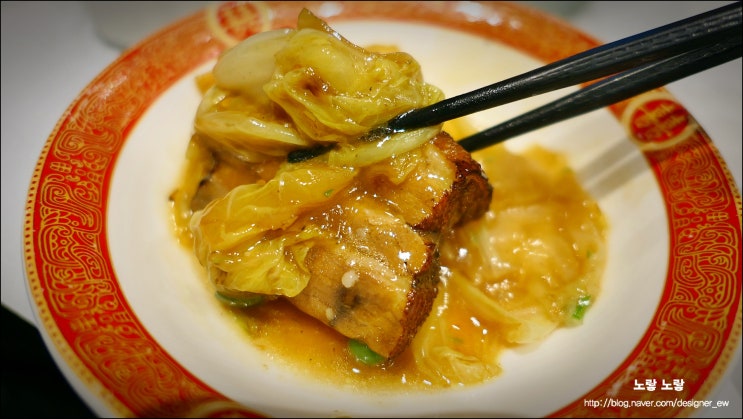  을지로 맛집 초류향 지인추천 중식당 데이트