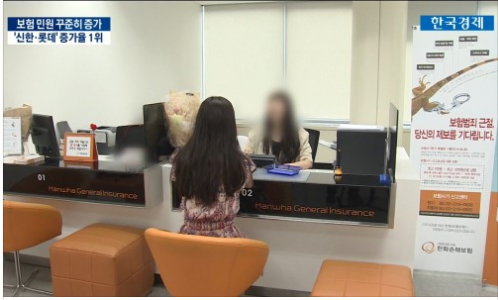 "속여 팔고 돈 안주고"…보험민원 더 늘었다 "속여 팔고 돈 안주고"…보험민원 더 늘었다
