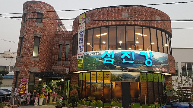  2TV생생정보통 갈비곰탕우거지갈비탕 개성갈비곰탕,낙지쇠고기볶음 낙지불고기전골 포천삼낙촌  다슬기백숙 섬진강