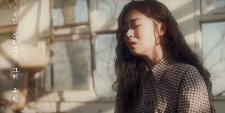  시든 꽃에 물을 주듯 - 박혜원(HYNN) 듣기와 가사[Live]